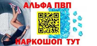 мяу мяу кристалл Гатчина