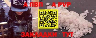 мяу мяу кристалл Гатчина