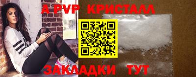прущие крисы Гагарин