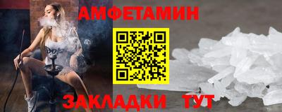 мяу мяу кристалл Гатчина