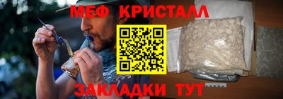 прущие крисы Гагарин