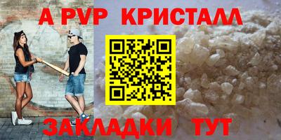 прущие крисы Гагарин