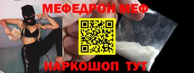 мяу мяу кристалл Гатчина