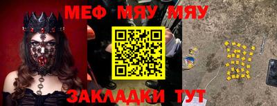 прущие крисы Гагарин
