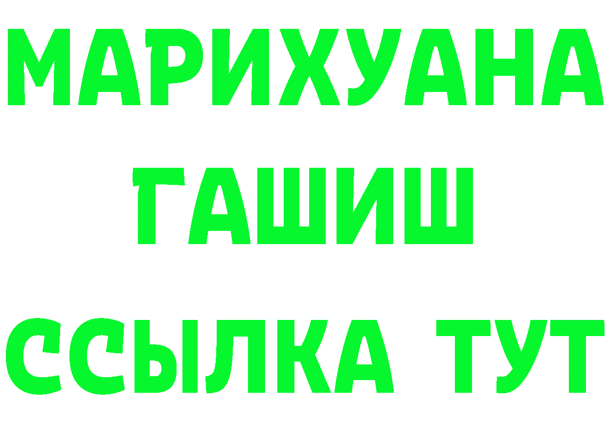 Кетамин VHQ зеркало это mega Новосибирск