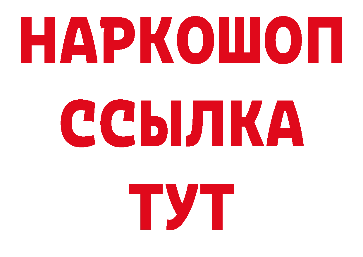 Кокаин 97% tor сайты даркнета mega Новосибирск