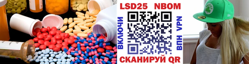Лсд 25 экстази ecstasy  Новосибирск 