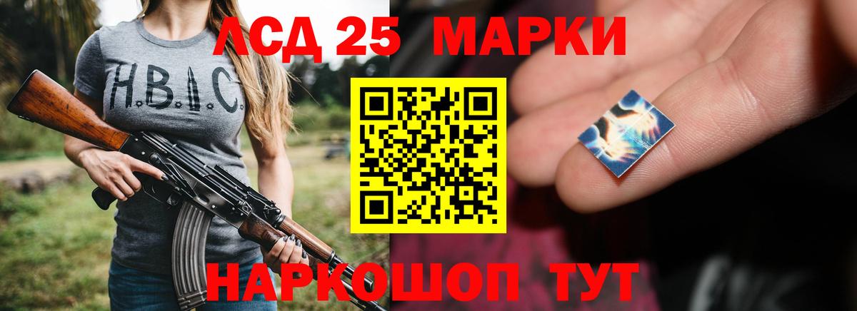 LSD-25 экстази кислота  LSD-25 экстази кислота  Вход с VPN  Новосибирск 