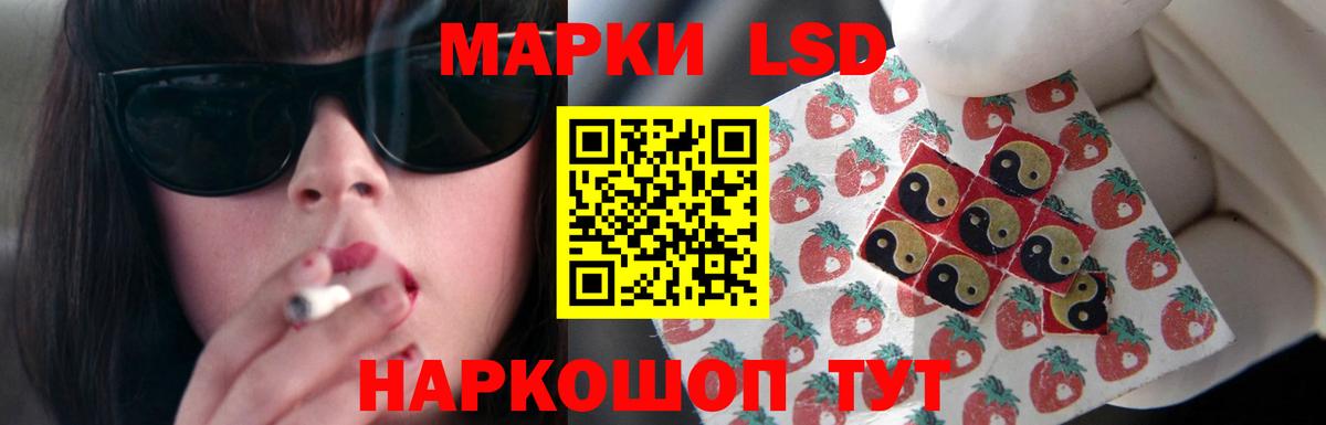 ЛСД экстази ecstasy Новосибирск