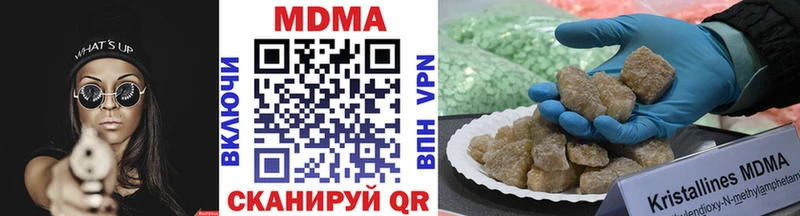 omg вход Новосибирск МДМА молли