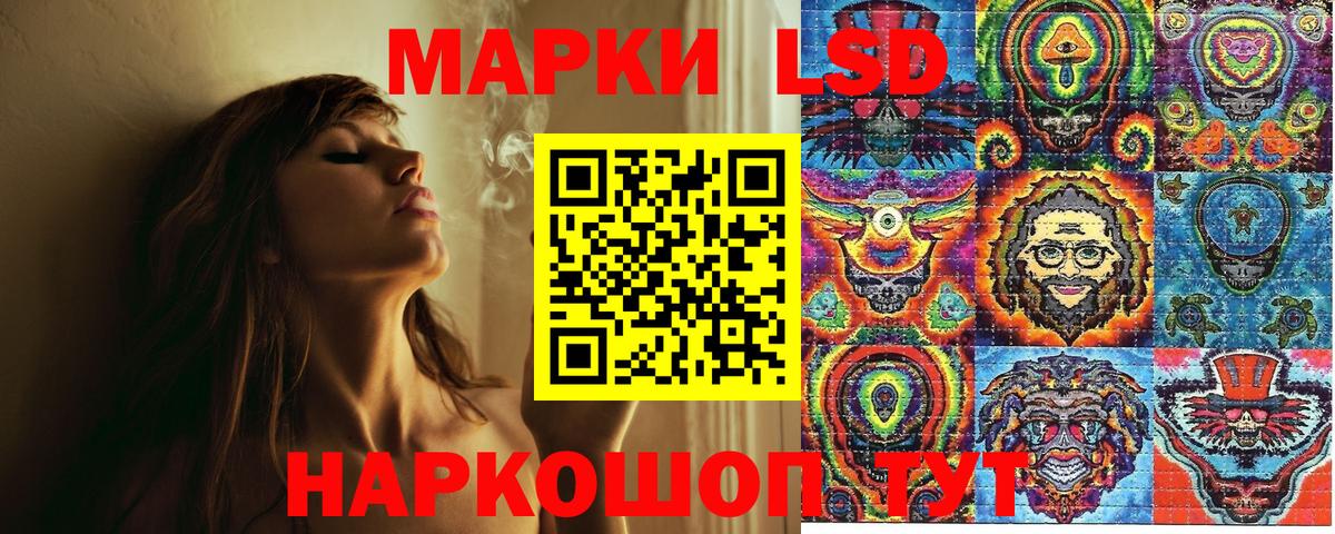 Новосибирск  хочу   Марки 25I-NBOMe 1,8мг  Марки N-bome  Вход с VPN  Марки 25I-NBOMe 1,8мг 
