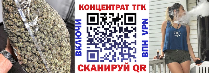 ТГК жижа  Новосибирск 