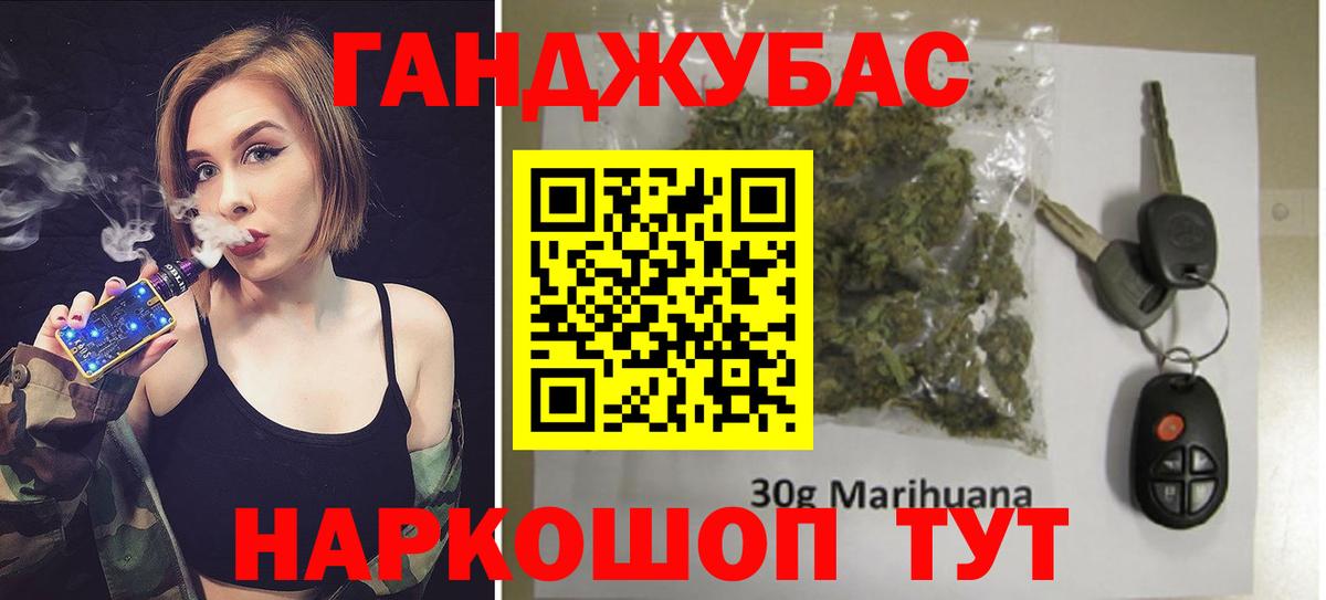 Новосибирск  Бошки марихуана THC 21%  Бошки марихуана SATIVA & INDICA  МАРИХУАНА семена  Канабис White Widow  Вход с VPN 